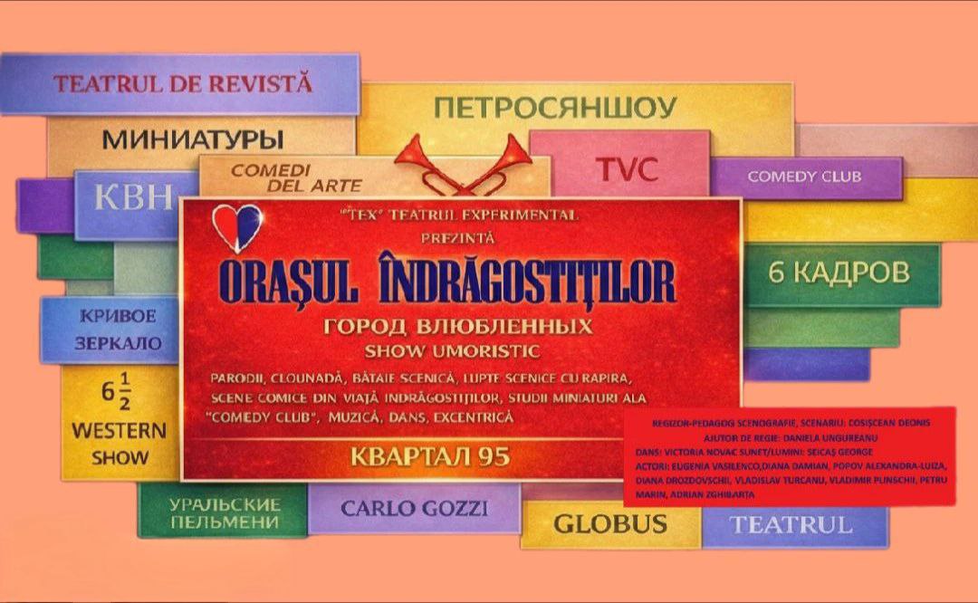 Moment din spectacolul Orașul îndrăgostiților